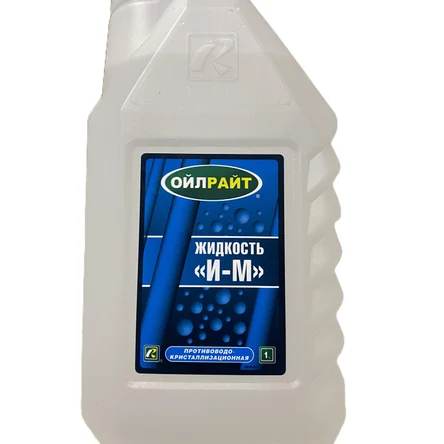 ЖИДКОСТЬ «И-М»
